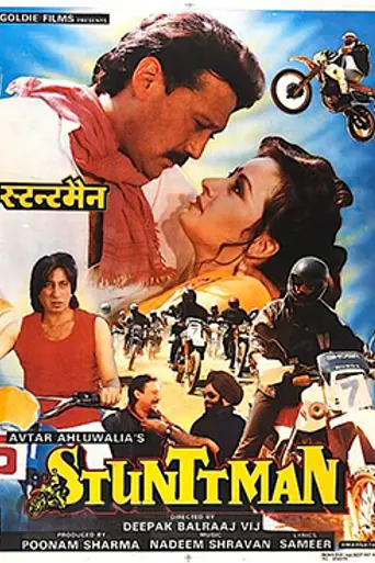 Stuntman (1994)