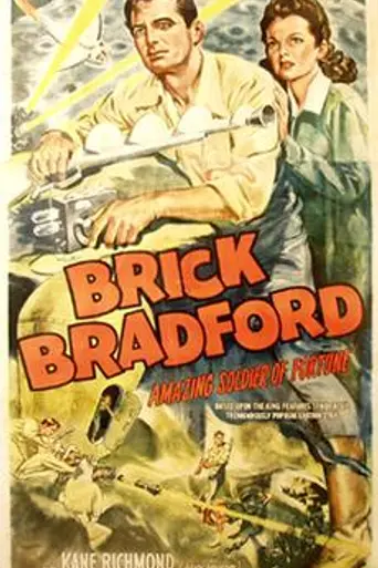 Brick Bradford (1947)