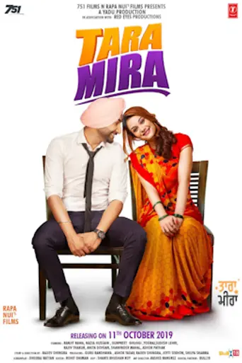 Tara Mira (2019)