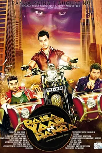 Paisa Yaar N Panga (2014)