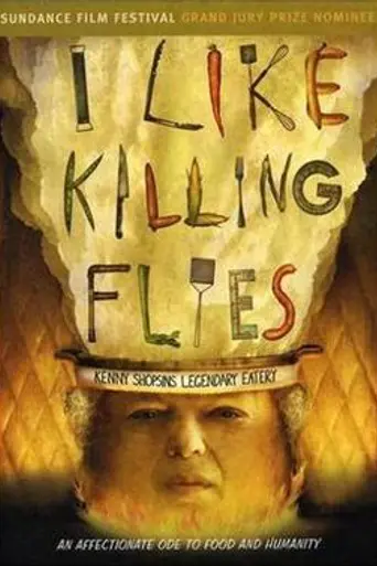 I Like Killing Flies (2004)