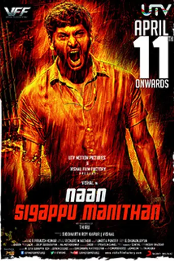 Naan Sigappu Manithan (2014)