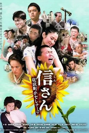 Forget Me Not (2010)