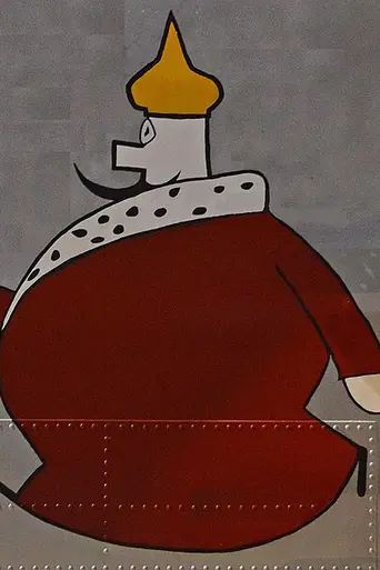 Betty Boop and the Little King (1936)
