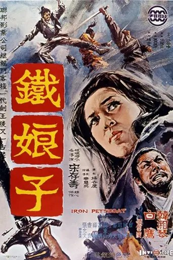 Iron Mistress (1969)