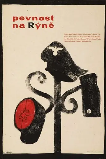 Крепость на Рейне (1962)