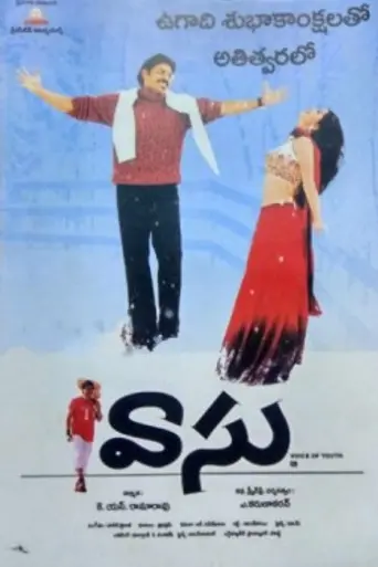 Vasu (2002)