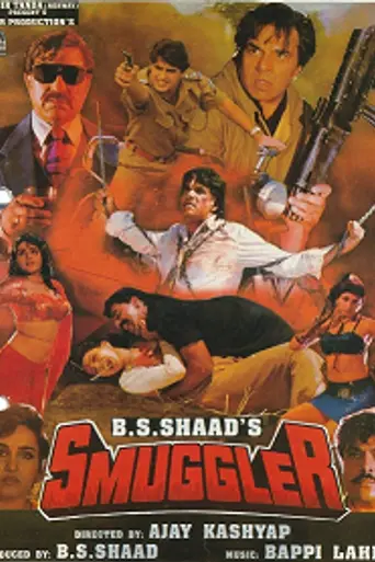 Smuggler (1996)