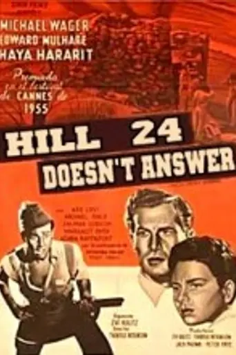 La colina 24 no contesta (1955)