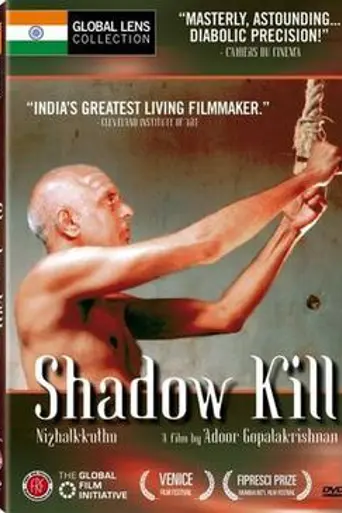 Nizhalkuthu (2002)