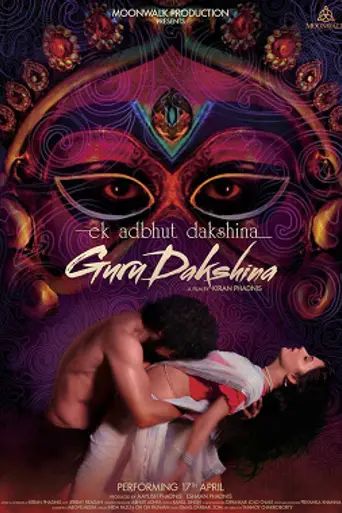 Ek Adbhut Dakshina Guru Dakshina (2015)
