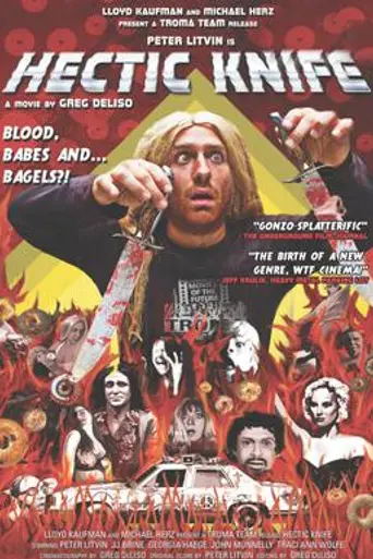 Hectic Knife (2016)