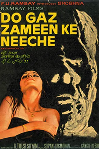 Do Gaz Zameen Ke Neeche (1972)