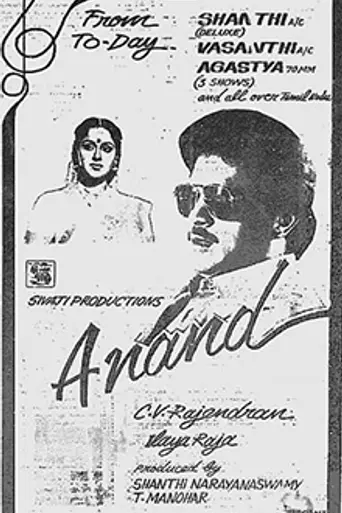 Anand (1980)
