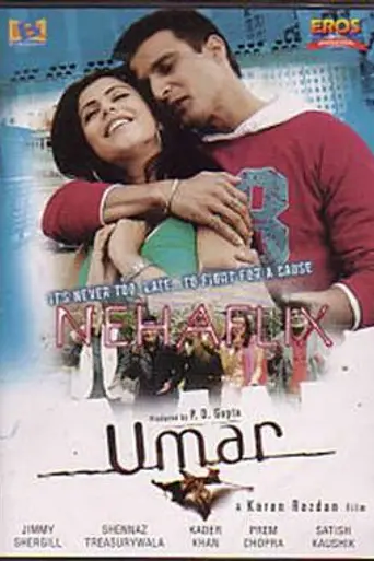 Umar (2006)