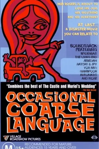 Occasional Coarse Language (1998)