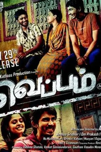 Veppam (2011)