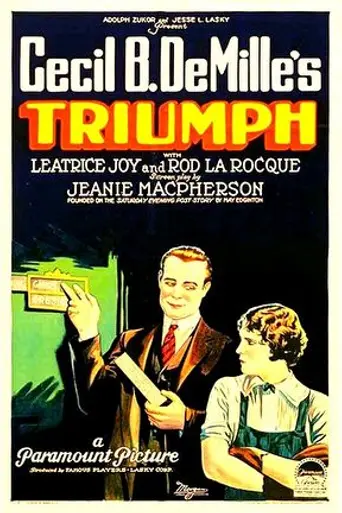 Triumph (1924)