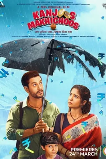 Kanjoos Makhichoos (2023)