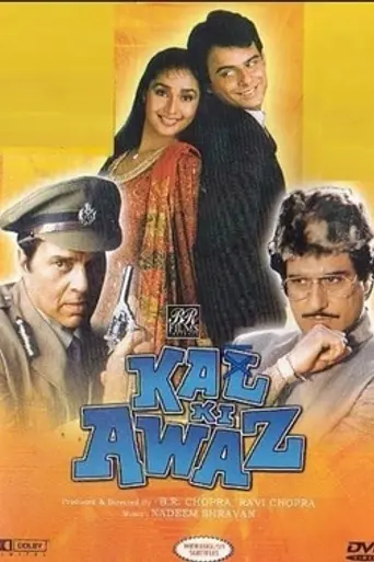 Kal Ki Awaz (1992)