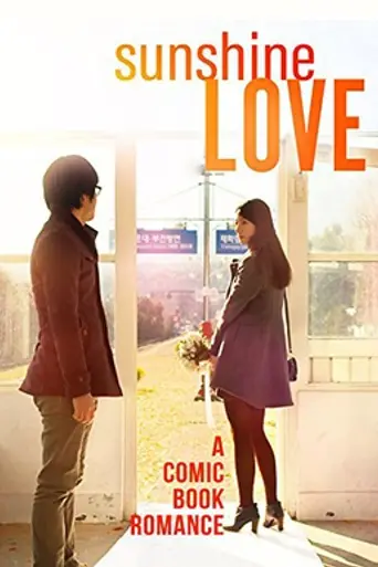 Sunshine Love (2013)