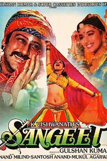 Sangeet (1992)