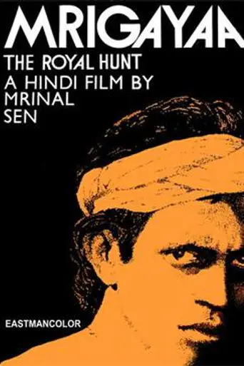 Mrigayaa (1976)
