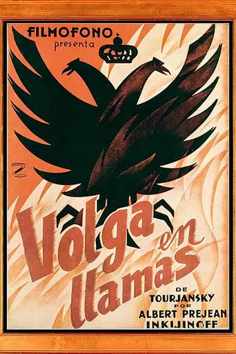 Volga in Flames (1934)