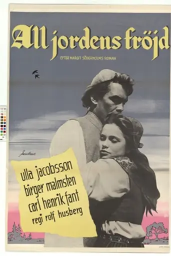 All the World's Delights (1953)