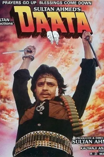 Daata (1989)