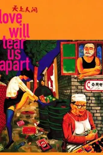 Love Will Tear Us Apart (1999)