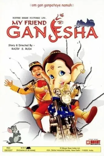 My Friend Ganesha 3 (2010)