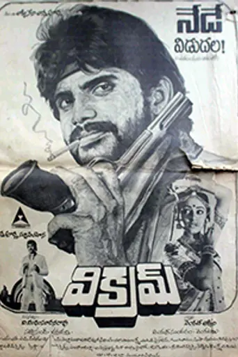 Vikram (1986)