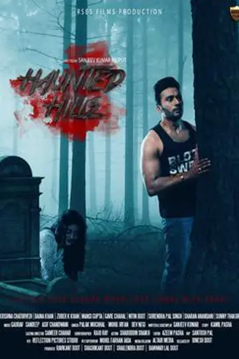 Haunted Hills (2020)