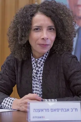 Lady Kul El Arab (2008)