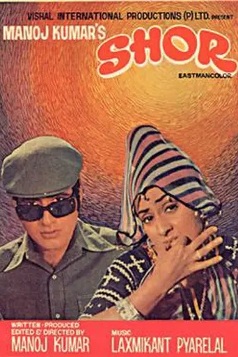 Shor (1972)