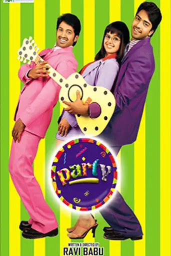Party (2006)
