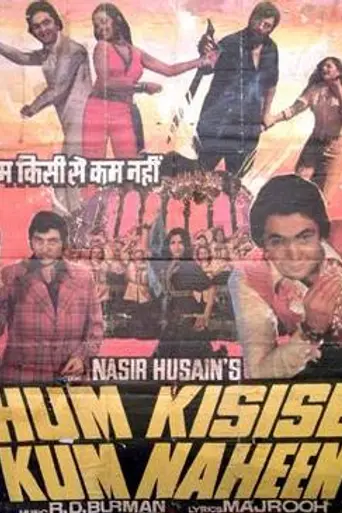 Hum Kisise Kum Naheen (1977)