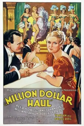 Million Dollar Haul