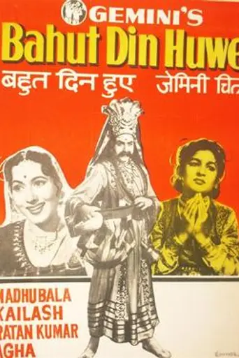 Bahut Din Huwe (1954)