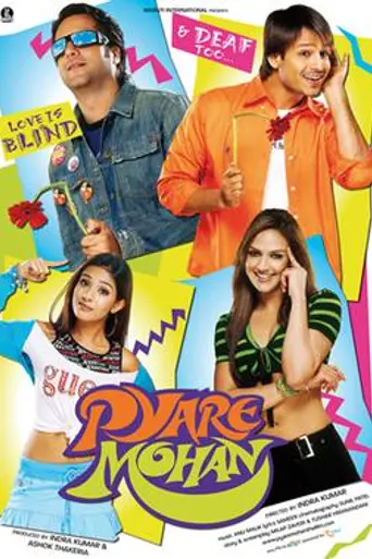Pyare Mohan (2006)