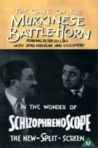 The Case of the Mukkinese Battle Horn (1956)