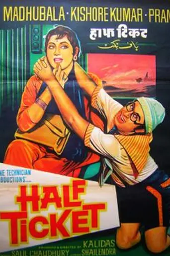 Half Ticket (1962)