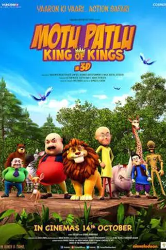 Motu Patlu: King Of Kings (2016)