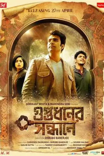 Guptodhoner Sandhane (2018)