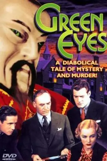 Green Eyes (1934)