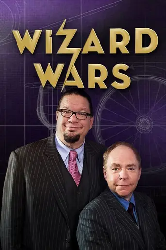 Wizard Wars (2014)