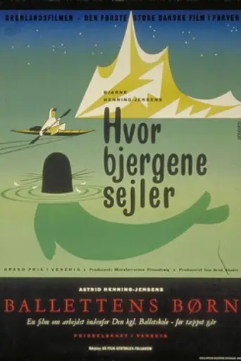 Where Mountains Float (1955)