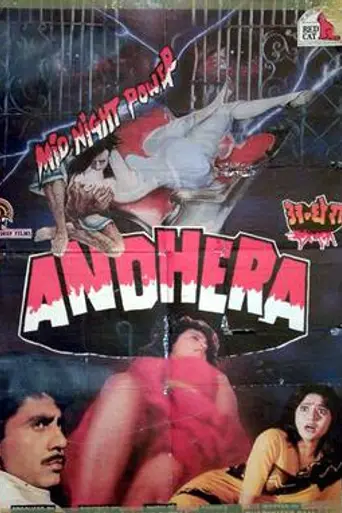Andhera (1975)