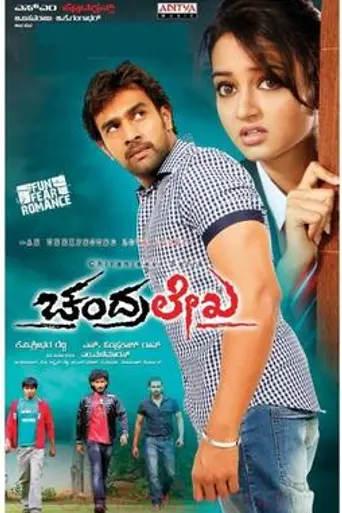 Chandralekha (2014)